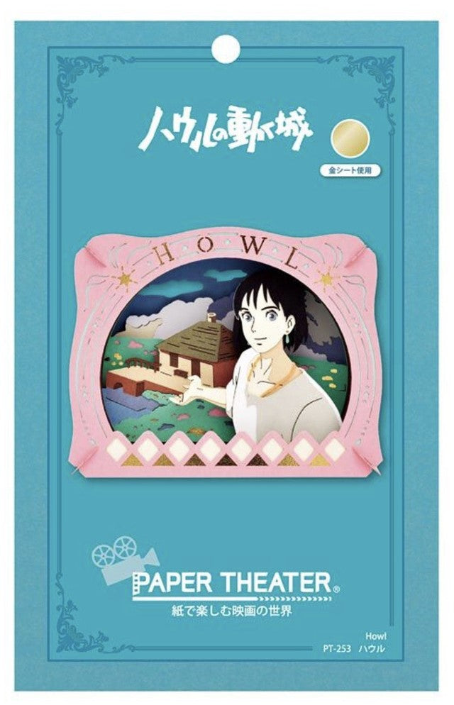 Howl "Howl's Moving Castle" Paper Theater