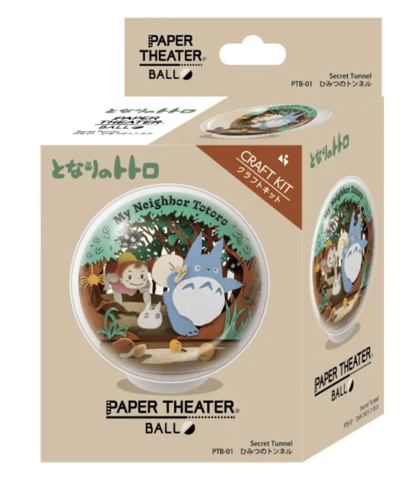 My Neighbor Totoro Secret Tunnel Paper Theater Ball "My Neighbor Totoro" Ensky Paper Theater