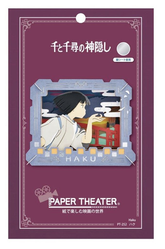 Haku "Spirited Away" Paper Theater