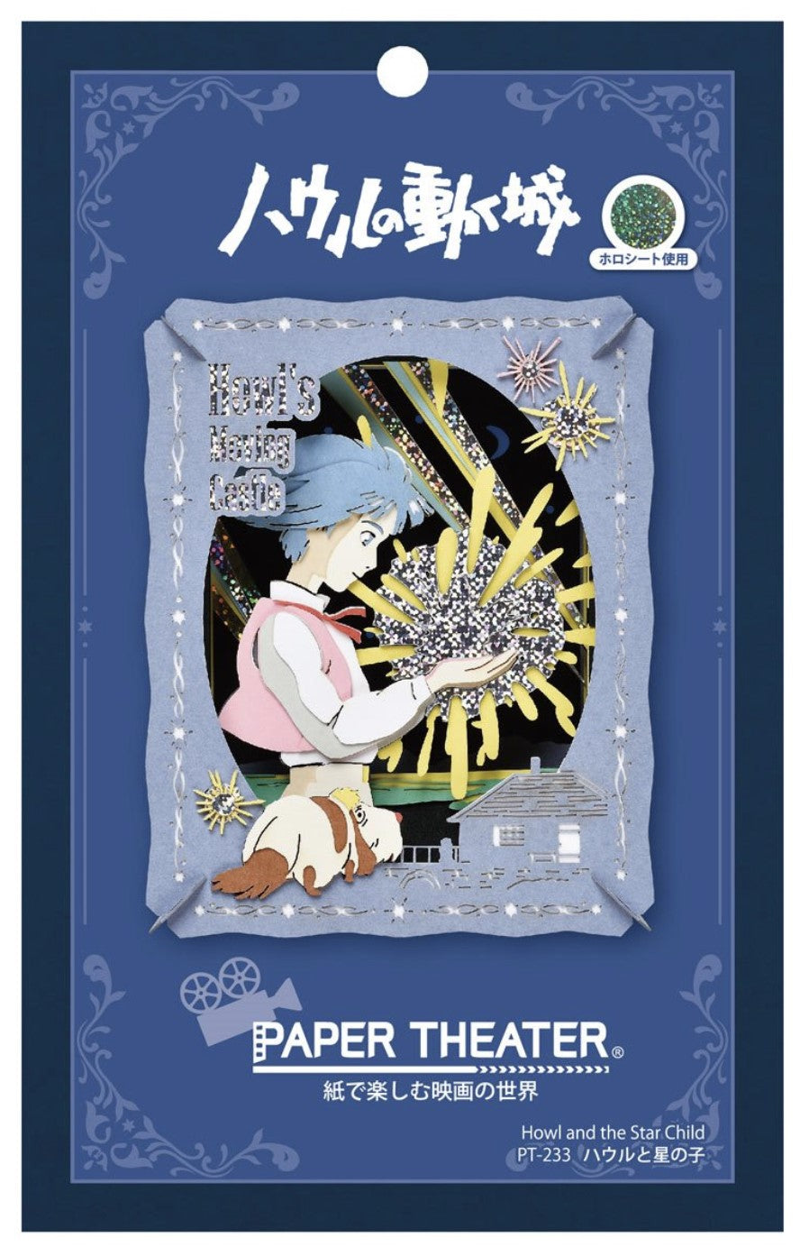 Howl and Son of Stars "Howl's Moving Castle"  Ensky Paper Theater