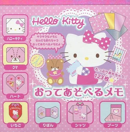 Hello Kitty Origami Memo Pad