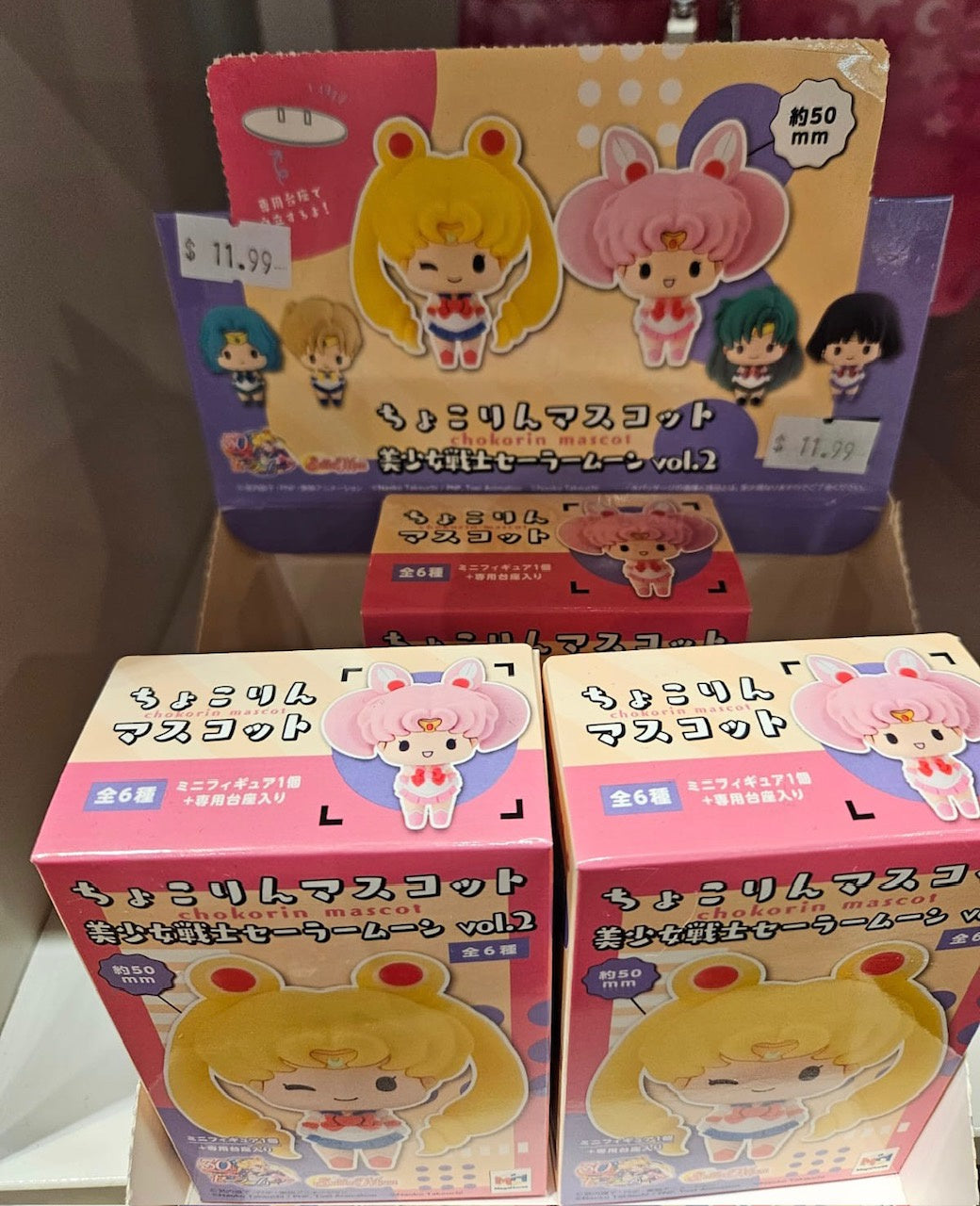 Sailor Moon Vol 2 Megahouse Chokorin Mascot