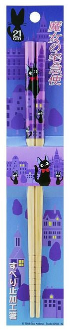 Kiki's Delivery Service Jiji Purple Footprints Bamboo Chopsticks Skater Bento