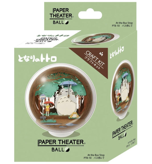 My Neighbor Totoro At the Bus Stop Paper Theater Ball "My Neighbor Totoro", Ensky Paper Theater