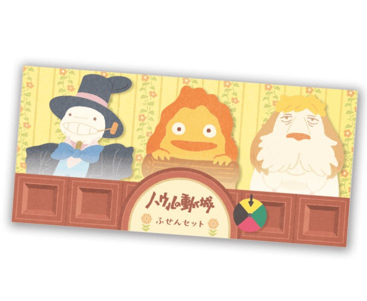 Howl's Moving Castle Sticky Note Set