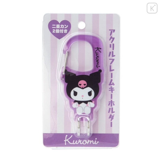 Kuromi Acrylic Key Ring