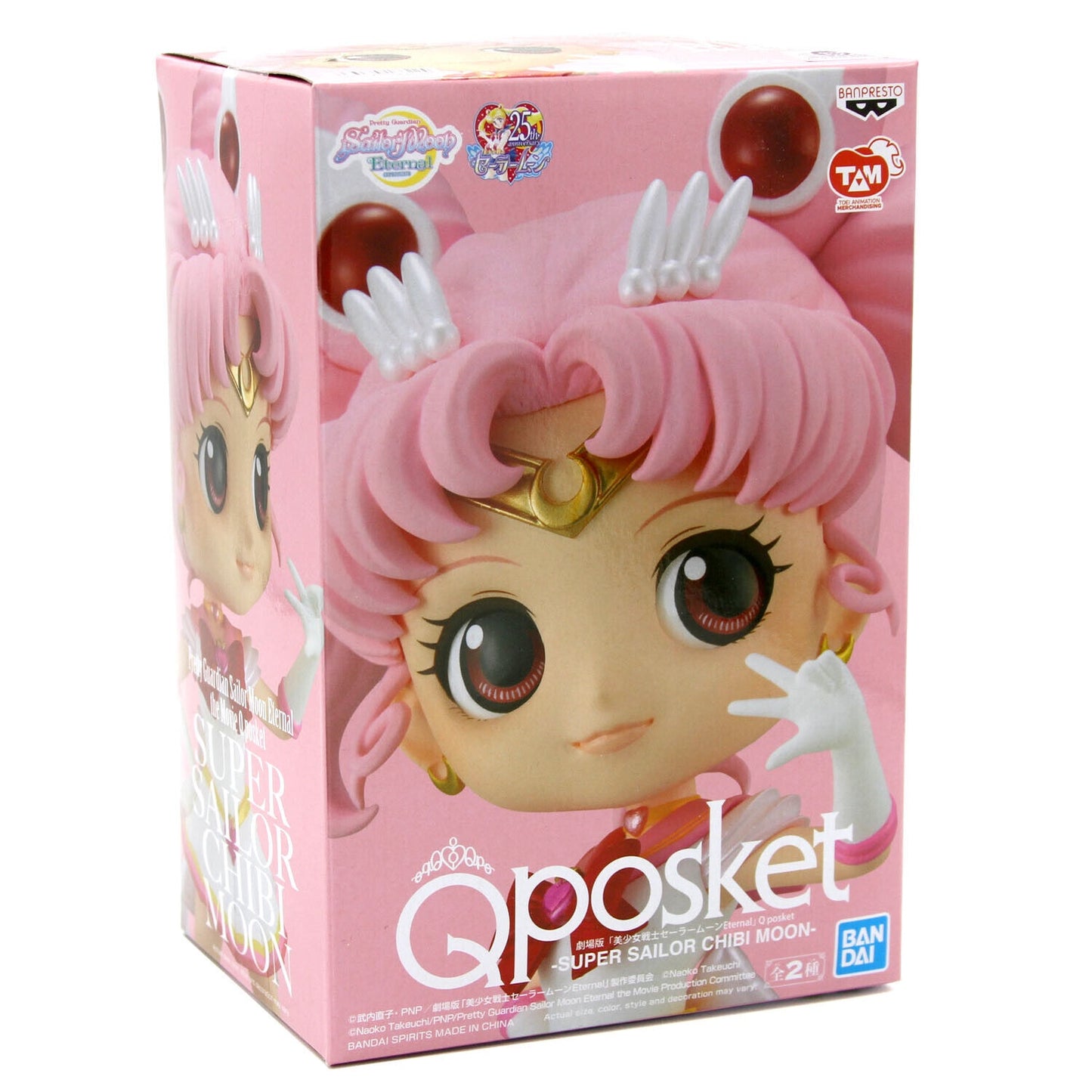 Super Sailor Chibi Moon Pretty Guardian Sailor Moon Eternal the Movie Q posket ver.A