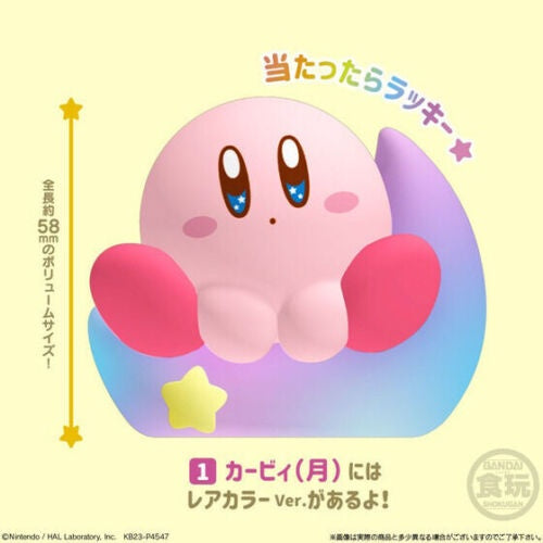 Kirby of the Stars Kirby Friends Vol 3 Bandai Shokugan