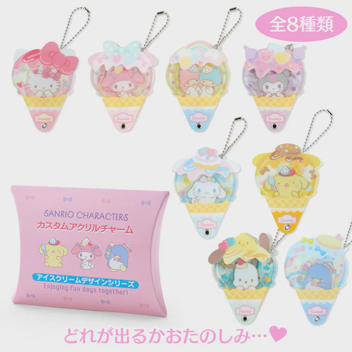 Sanrio Characters Ice Cream Secret Acrylic Charm
